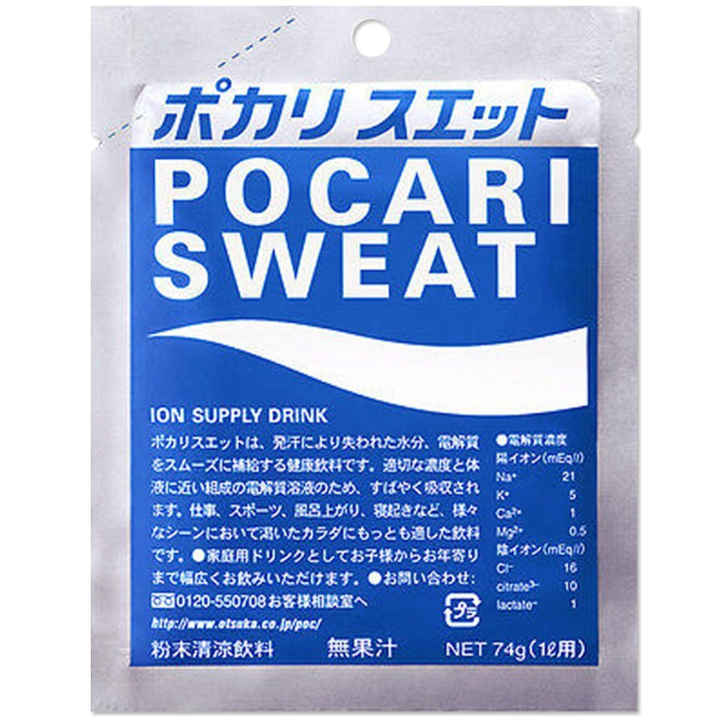 Pocari Sweat Ion Supply Drink Powder 74g/寶礦力水特 粉劑 74g