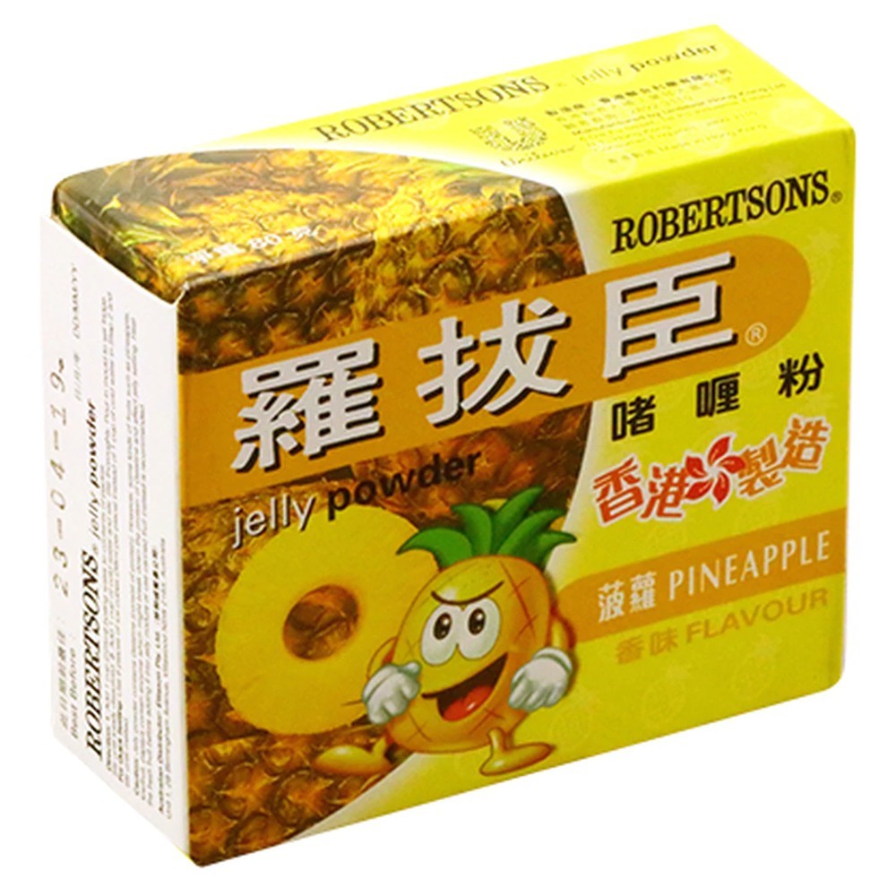Robertson’s Jelly Powder 80g – Pineapple/羅拔臣 啫喱粉80克 菠蘿味