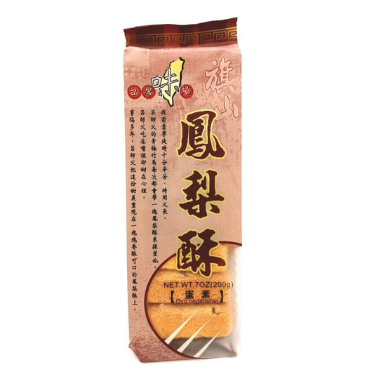 SeaWood Pineapple Biscuit 200g/台灣旗山 鳳梨酥 200g