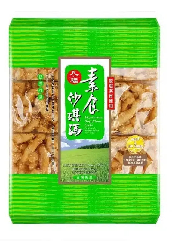Vegetarian Soft Flour Cake 200g/素食沙琪瑪 200g