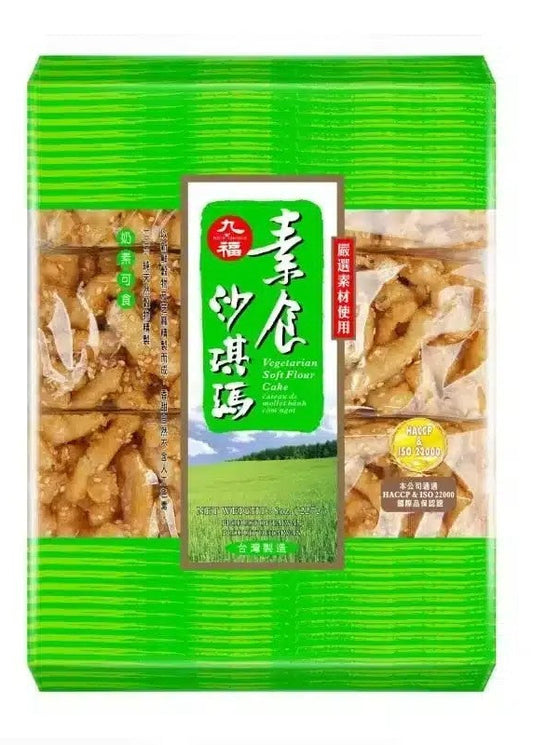 Vegetarian Soft Flour Cake 200g/素食沙琪瑪 200g
