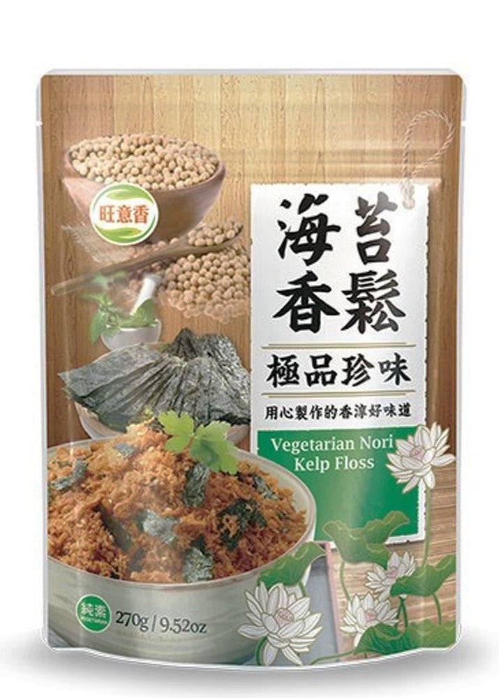 WanYiShian Vegetarian Seaweed Floss 180G/旺意香 海苔素香鬆 180G