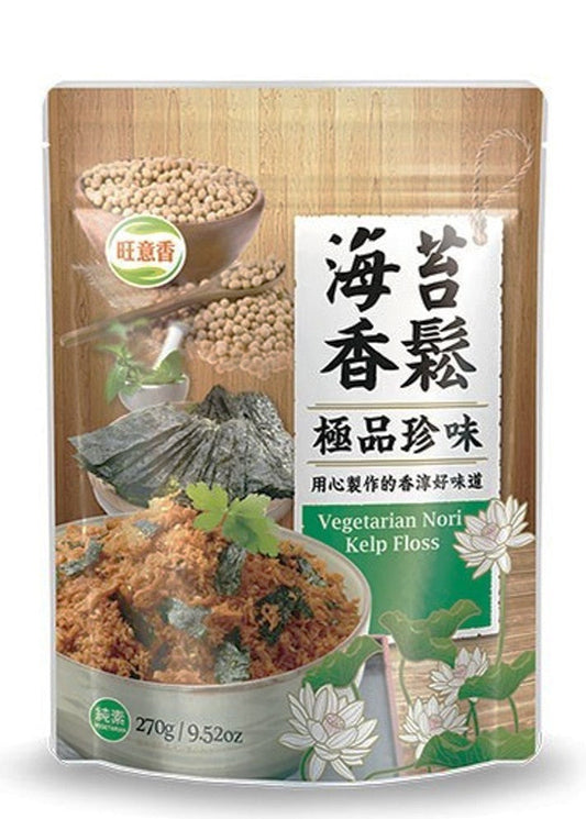 WanYiShian Vegetarian Seaweed Floss 180G/旺意香 海苔素香鬆 180G