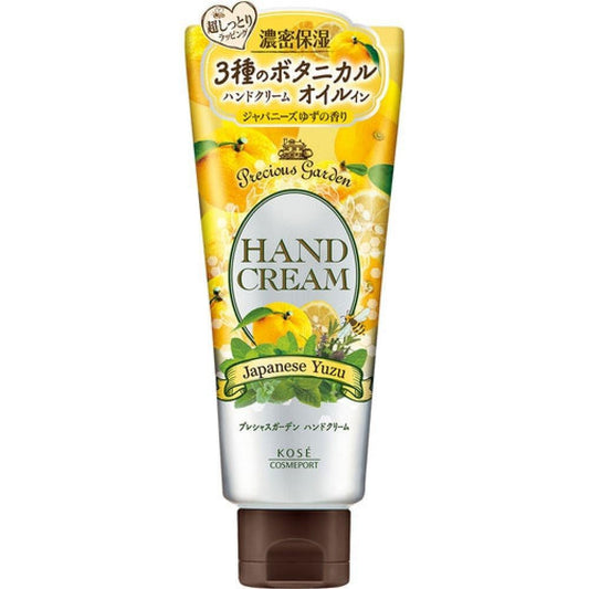 KOSÉ- Precious Garden Moisturizing Hand Cream [Japanese Yuzu] 70g/高絲-保濕護手霜[蜂蜜蜜柚子]70g