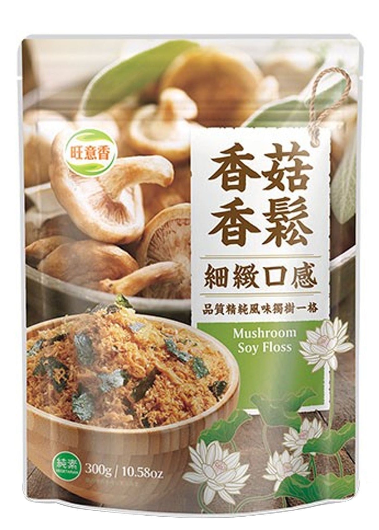 WanYiShian Vegetarian Mushroom Floss 180G/旺意香 素肉鬆 (香菇鬆) 180G